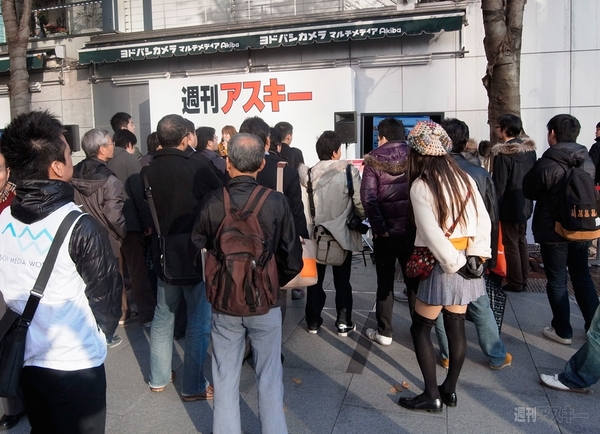 週アスLIVE! Special：オフィス2007でつくる年賀状