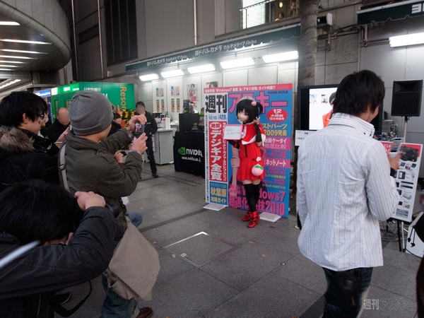 週アスLIVE! Special：週アス桃知みなみ号