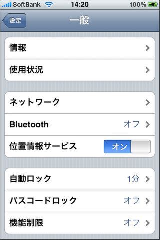 送受信者の判別に使うわけだね
