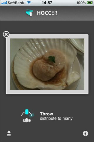 3GSな人は、これはウレシイ