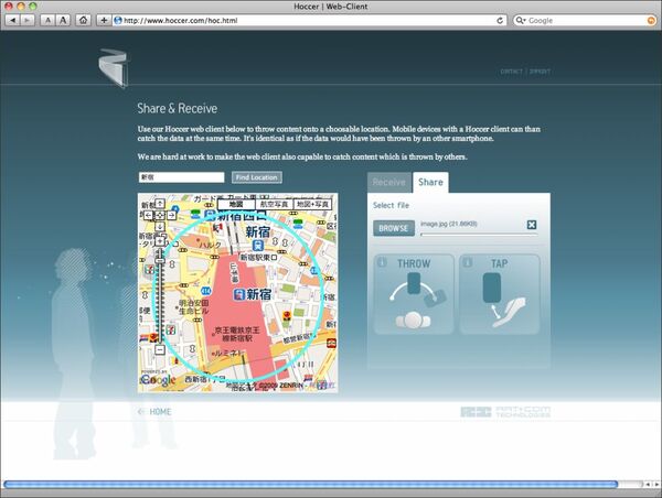 これは何かに使えそうなサービスですな