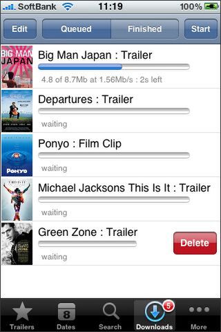 このあたり、ダウンロードアプリと似てるかな