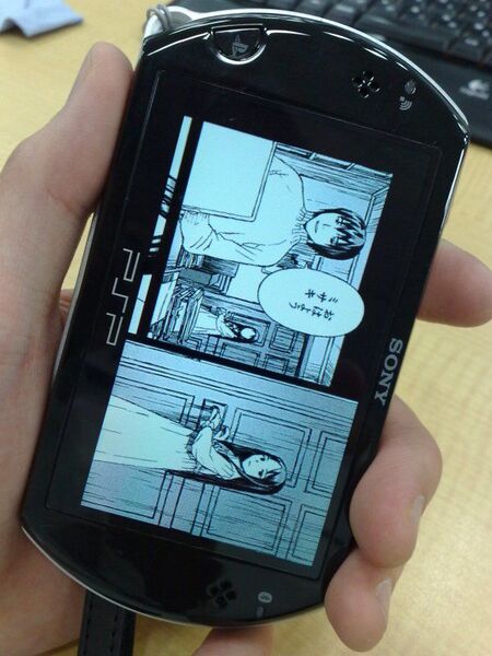 PSP COMIC