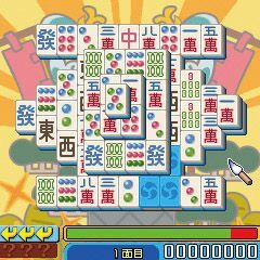 上海パズルDX III