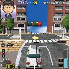 普通免許・実技編