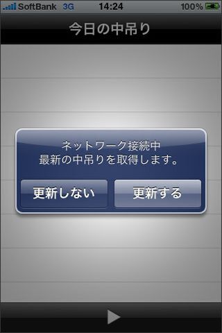 これはデカすぎるバージョンアップだ