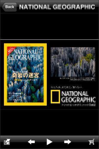どこもでも見られるから、どこでも注文できるのは、理にかなうかと