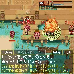 ワールドアイスランジスタ