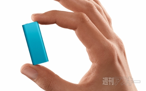 週アス年賀状コンテスト部門賞：iPod shuffle