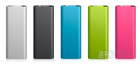 週アス年賀状コンテスト部門賞：iPod shuffle2