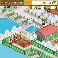 名門ポケット学院