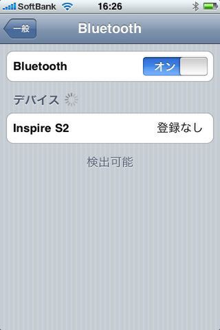 Inspire S2 Wirelss (IN-S2W)