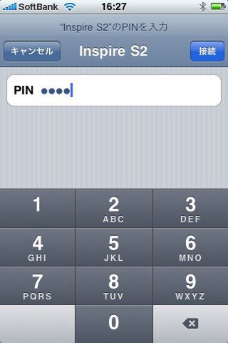 Inspire S2 Wirelss (IN-S2W)