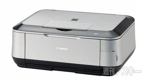 PIXUS MP640（キヤノン）