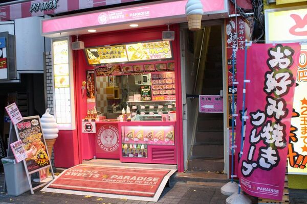 【アキバ食い倒れ部】LOVE CAFE SWEETS★PARADISE