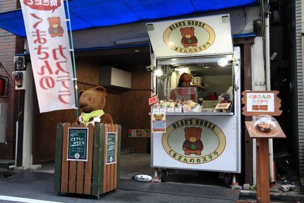 【アキバ食い倒れ部】くまさんのカステラ