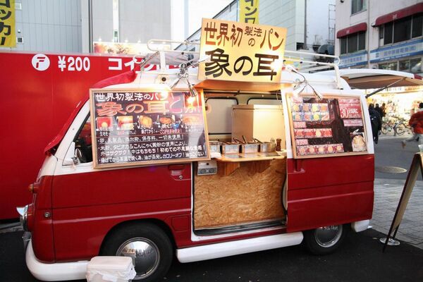 【アキバ食い倒れ部】象の耳