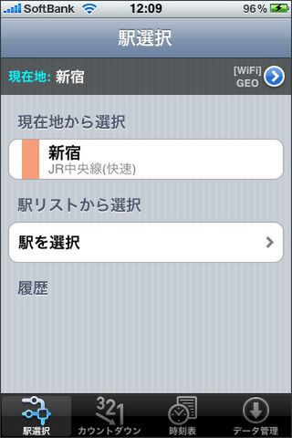 多分、登録されている。されていなかったら、この機会に登録だ！