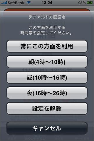 3パターンの区切りは頭の片隅に、ね！