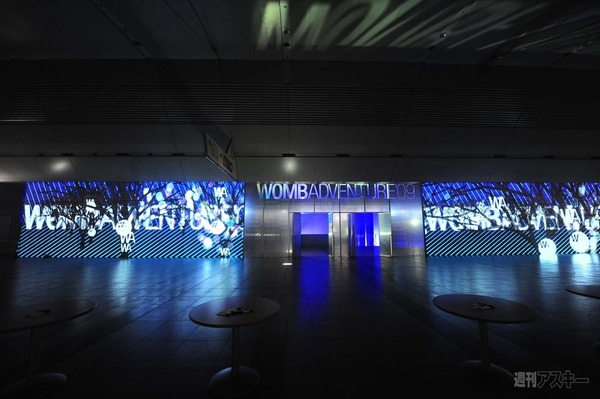 WOMB ADVENTURE'09,エントランス