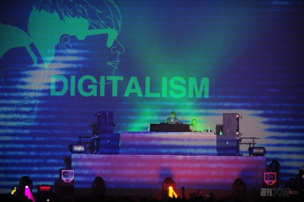 WOMB ADVENTURE'09,DIGITALISM