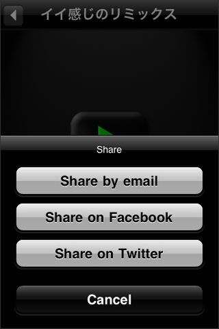 そろそろ、デフォ機能と言えるかもしれませんが