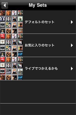 分かりやすいファイル名がいいぞ