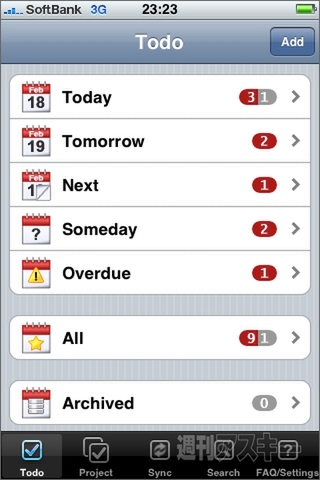 iPhoneアプリ：TouchTodo（Google Cal Sync）