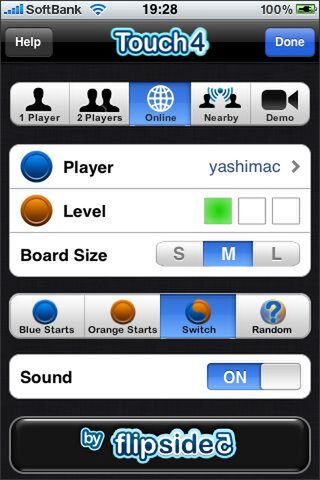 対戦してこそ、なゲームです