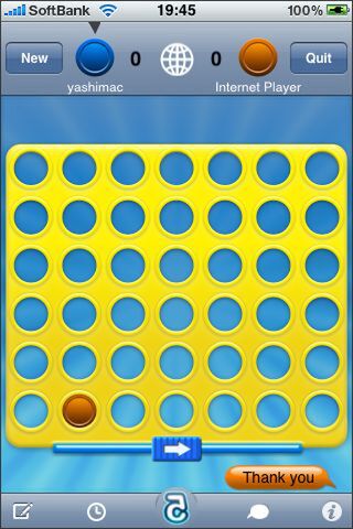 単純な内容なので、すべてに返事しなくても可