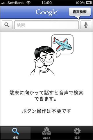 キーワード入力がメンドーだ、って人はゼヒ