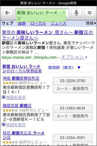 GPSと連動すると、もっと便利