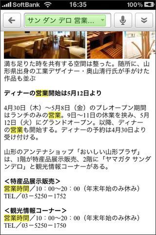 汎用性の高いキーワードを使うのがコツ