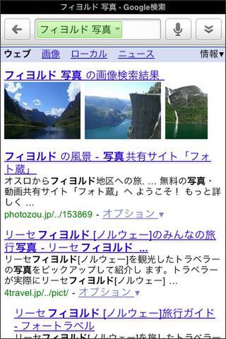 もうこの写真を見ると、さくら～さくら～、ってBGMが聞こえる