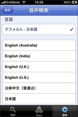 日本語を基礎原則としてフィックスしよう