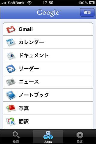 G党の人ほどウレシイですな