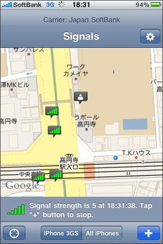3GSな人は表示を3GSのみにすると見やすいかも
