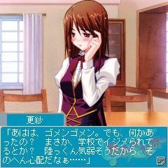 あるぺじお ～きみいろのメロディ～