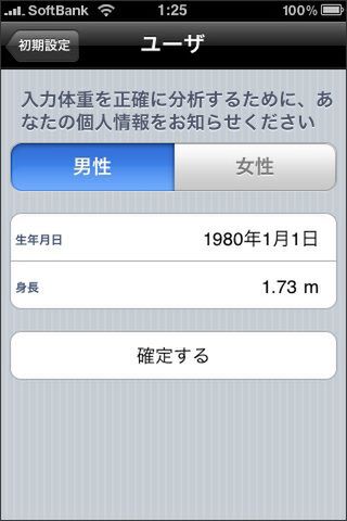 ここで見栄を張っても意味ないからね！
