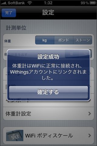 普通にやれば、数分で終了するかと