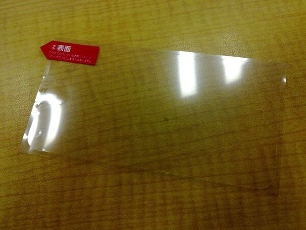 iPhone用 キズ自己修復フィルム MGF-IP