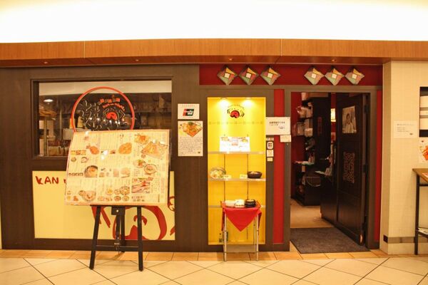 【アキバ食い倒れ部】韓のおしり