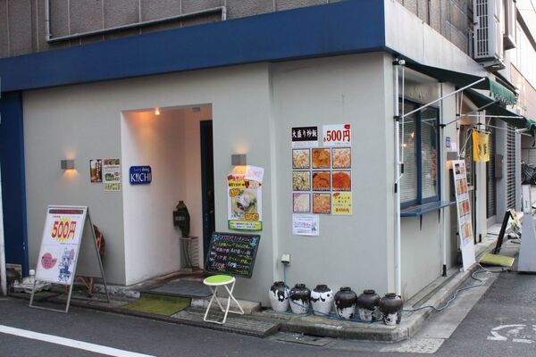 【アキバ食い倒れ部】KIICHI