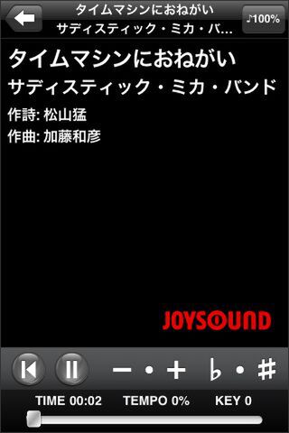 画面の雰囲気はかなりそれっぽいと思う……