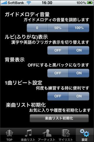 1人カラオケに行きづらい人には助かりますな