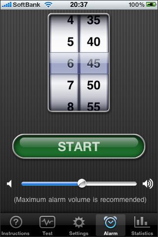 基本、アラーム前に起きるので、1分刻みじゃなくていいのだ