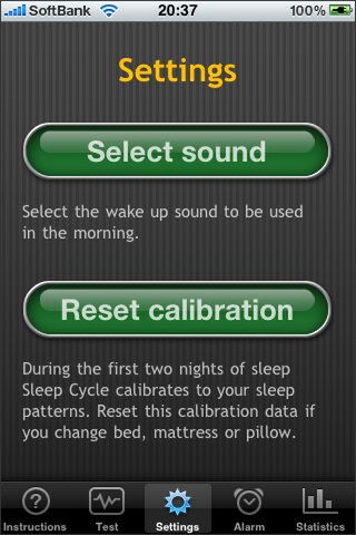 一度決めたら、置き場所を変えないように