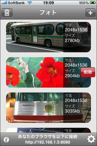 サムネがでかくてうれしい