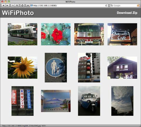 URLの手打ちがアレならば、それだけメールしてもいいですよ