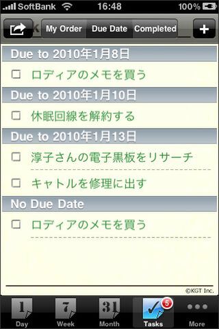 圧倒的ではないか